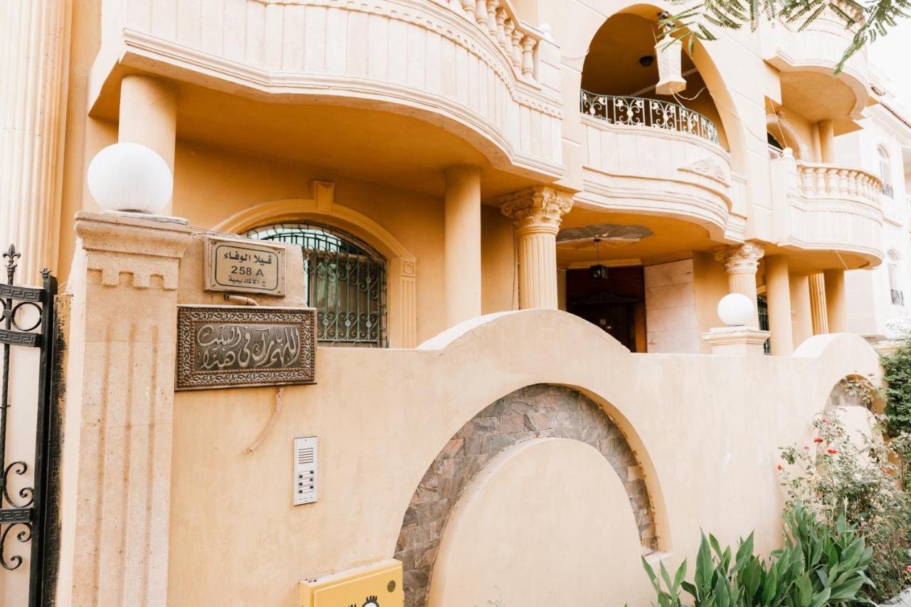 Elegant Cairo Apartment near Cairo Festival City Exterior foto