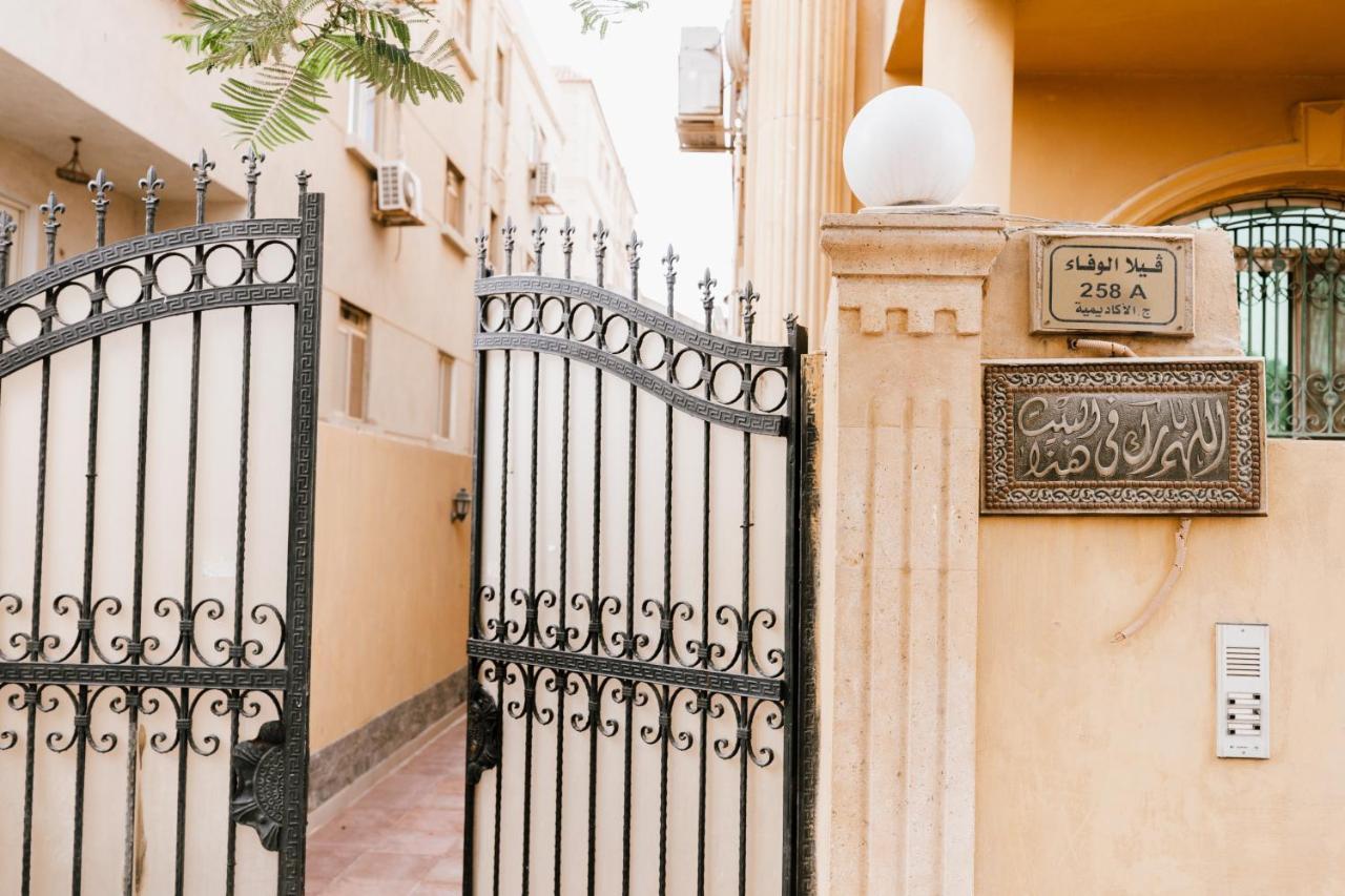 Elegant Cairo Apartment near Cairo Festival City Exterior foto